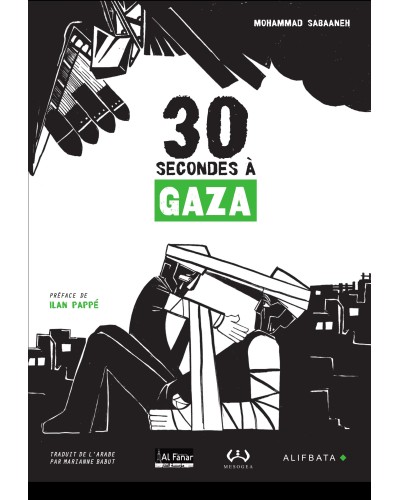 30 SECONDES À GAZA  Sabaaneh