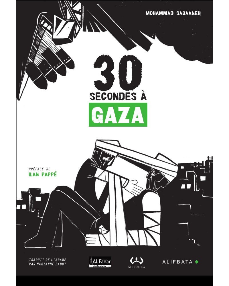 30 SECONDES À GAZA  Sabaaneh