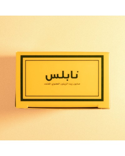 Savon artisanal et naturel à l'huile d'olive - LAIT